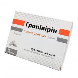 Гропивирин табл. 500 мг №20 в Кургане и области фото